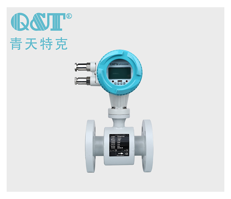  法蘭電磁流量計